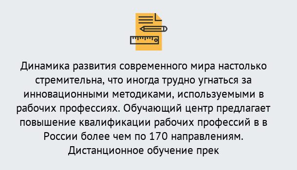 Почему нужно обратиться к нам? Людиново Обучение рабочим профессиям в Людиново быстрый рост и хороший заработок