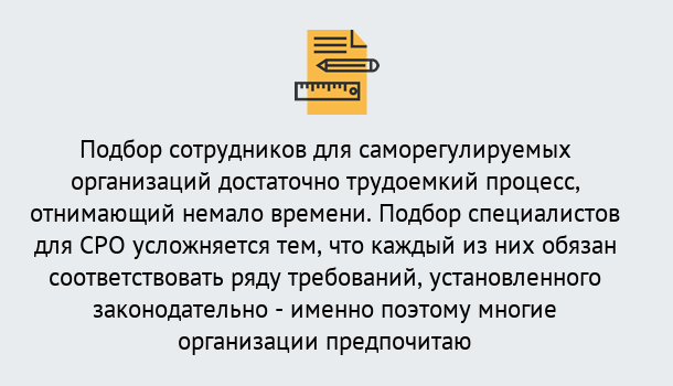 Почему нужно обратиться к нам? Людиново Повышение квалификации сотрудников в Людиново